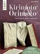 Orimoto®: Faltkunst für Bücherfreunde